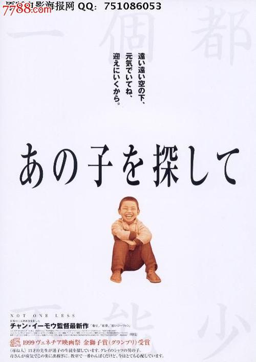购买假台湾国立台东专科学校文凭毕业证